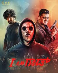 I Am God 2025 Kannada Movie