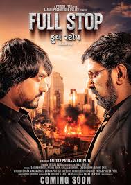 Full Stop 2025 Gujarati 